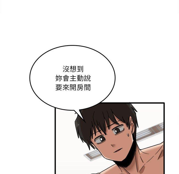 49P - 实习老师好麻烦