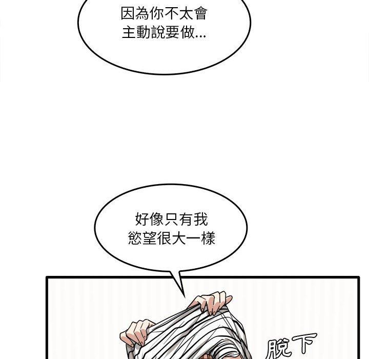 52P - 实习老师好麻烦
