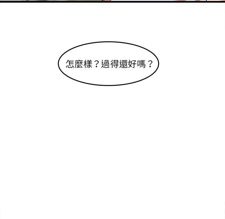 5P - 实习老师好麻烦