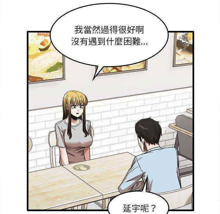 6P - 实习老师好麻烦