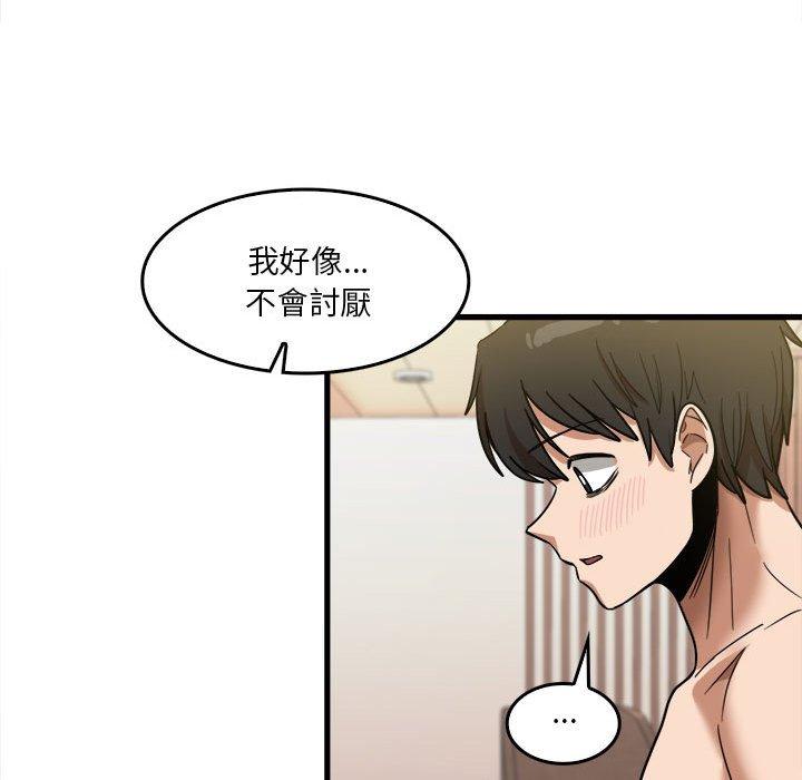 71P - 实习老师好麻烦