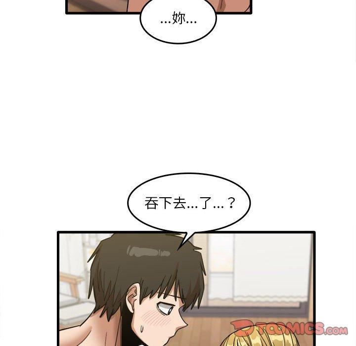 98P - 实习老师好麻烦