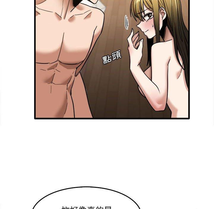 99P - 实习老师好麻烦