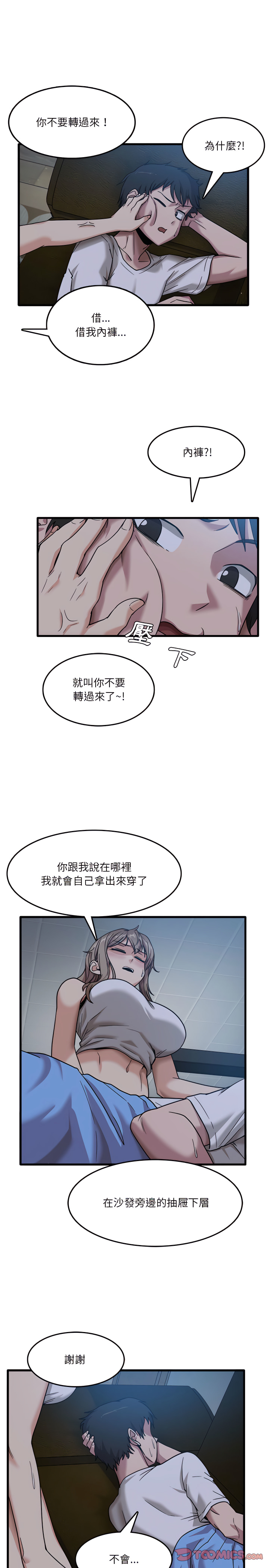 11P - 实习老师好麻烦