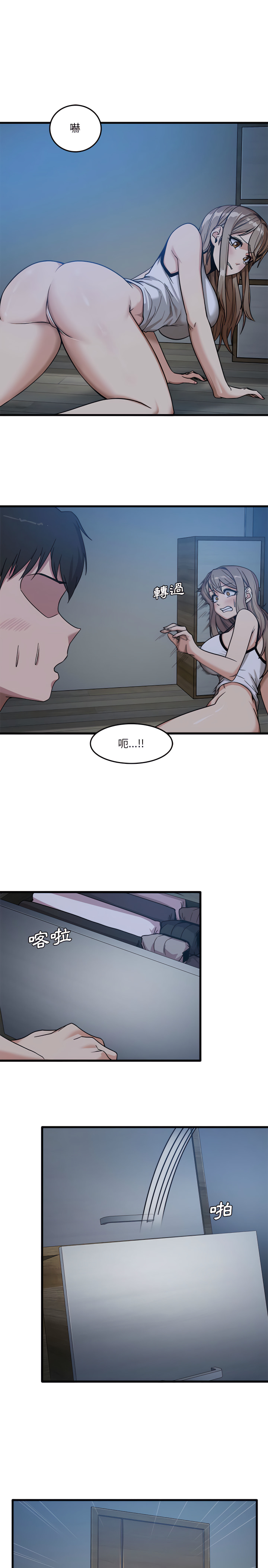 13P - 实习老师好麻烦