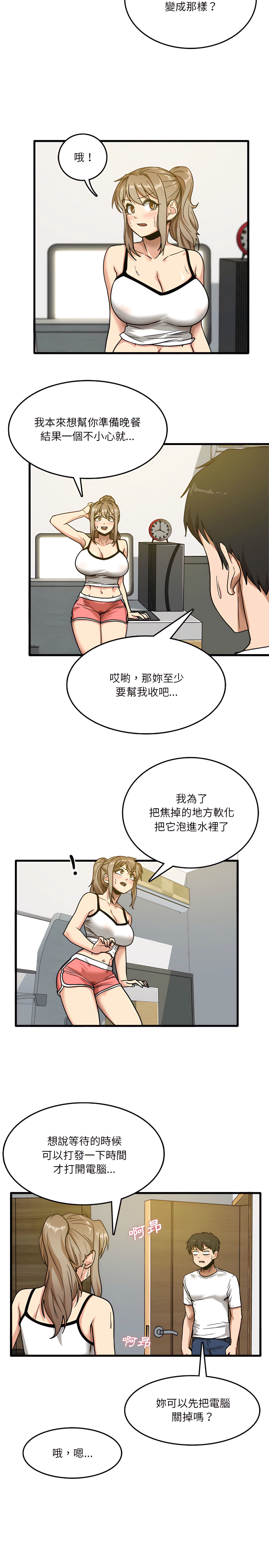 6P - 实习老师好麻烦