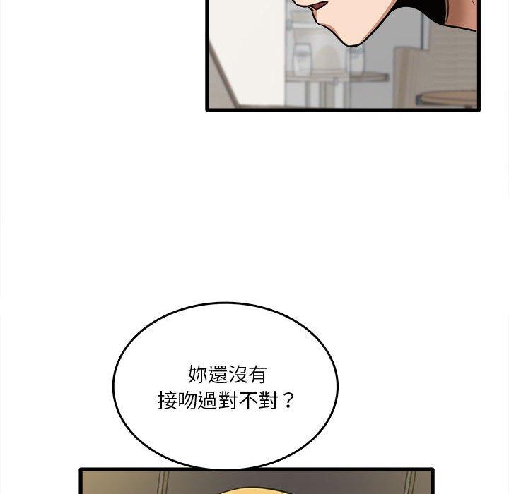 100P - 实习老师好麻烦