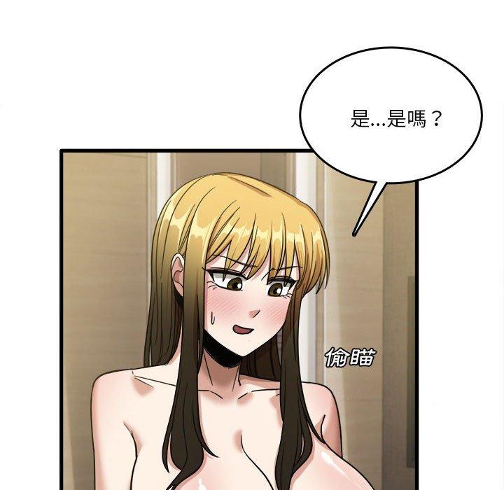 10P - 实习老师好麻烦