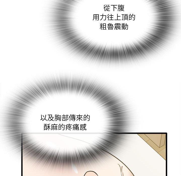 105P - 实习老师好麻烦