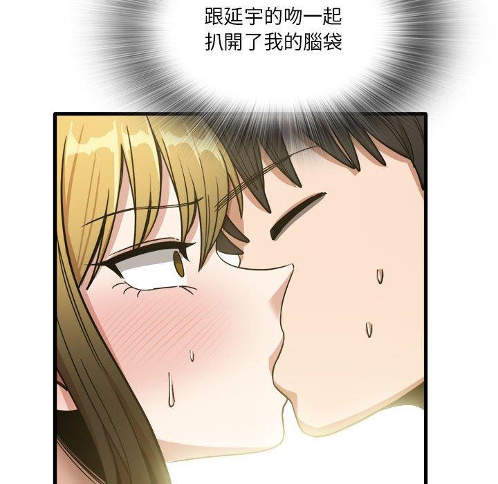 107P - 实习老师好麻烦