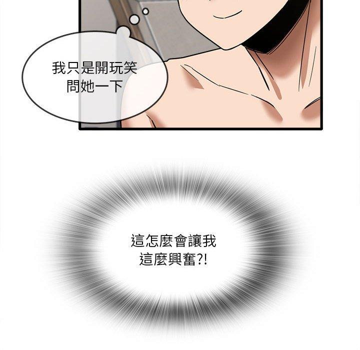 30P - 实习老师好麻烦