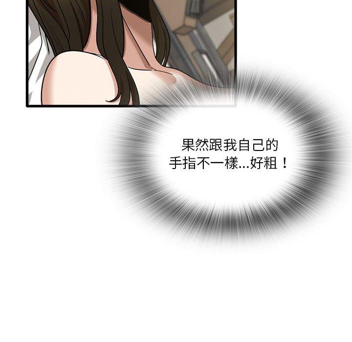 34P - 实习老师好麻烦
