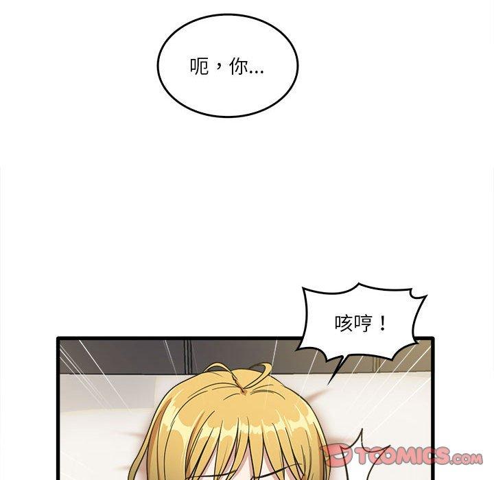 44P - 实习老师好麻烦