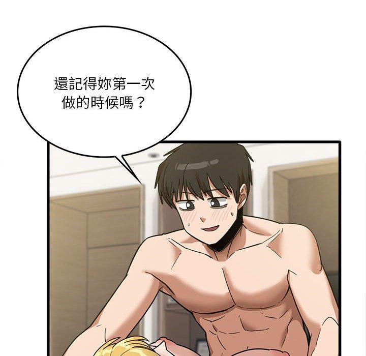 46P - 实习老师好麻烦