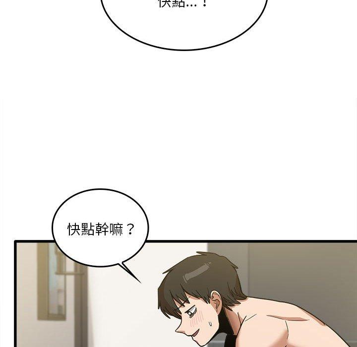 49P - 实习老师好麻烦