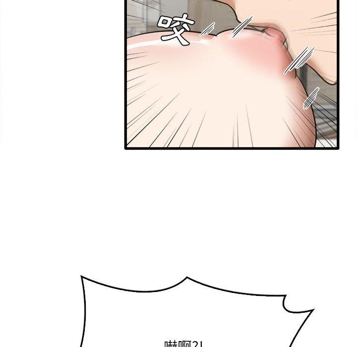 61P - 实习老师好麻烦