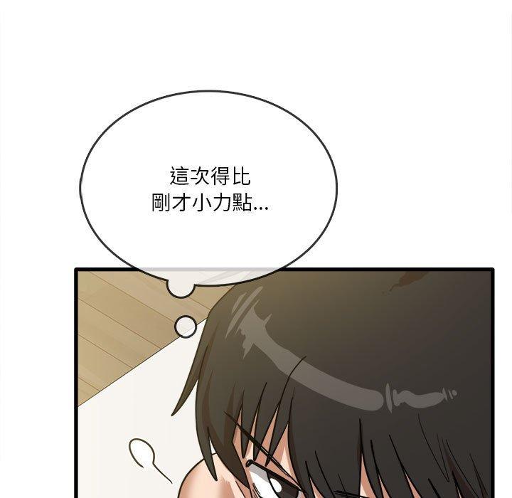 78P - 实习老师好麻烦