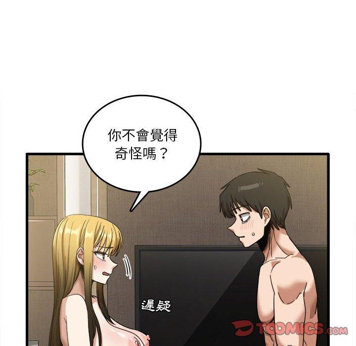 8P - 实习老师好麻烦