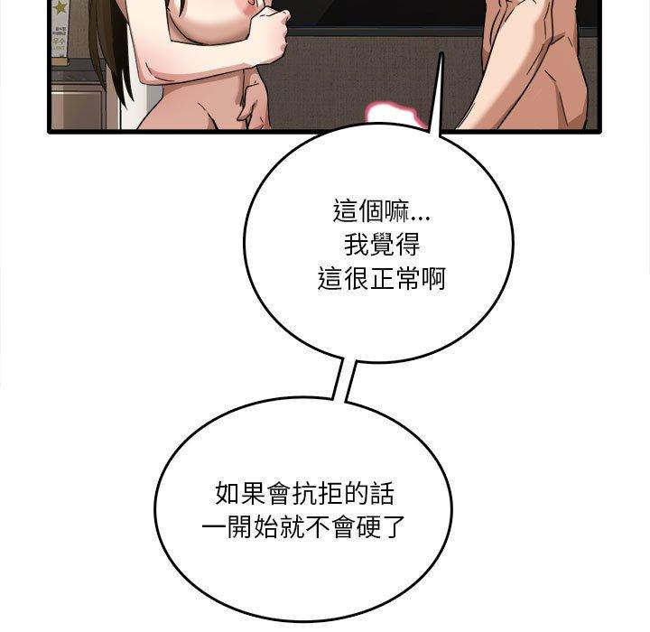 9P - 实习老师好麻烦