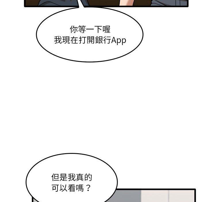 100P - 实习老师好麻烦