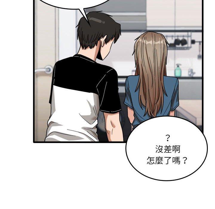 101P - 实习老师好麻烦