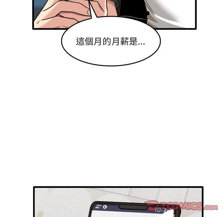 104P - 实习老师好麻烦