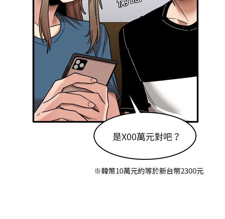 107P - 实习老师好麻烦
