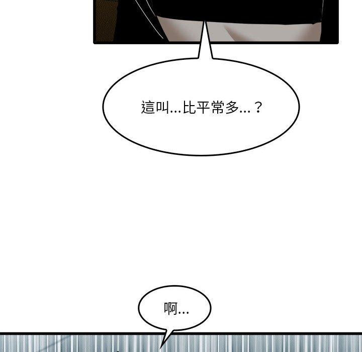 109P - 实习老师好麻烦
