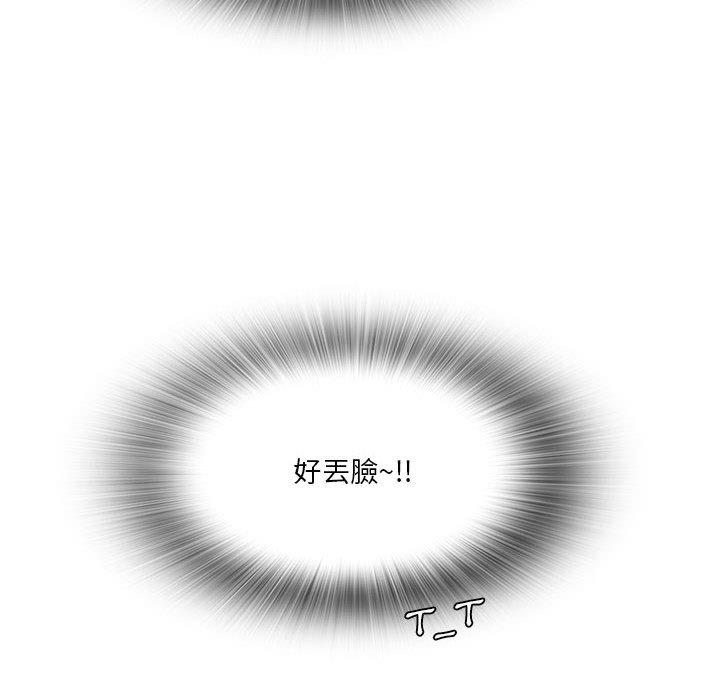 12P - 实习老师好麻烦