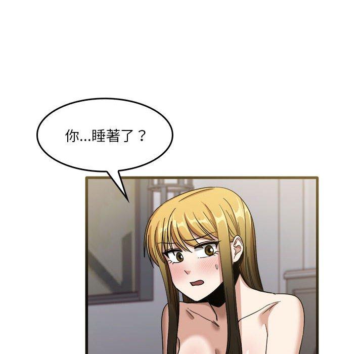 22P - 实习老师好麻烦