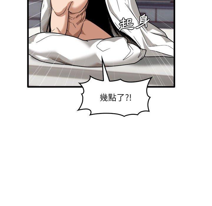 34P - 实习老师好麻烦