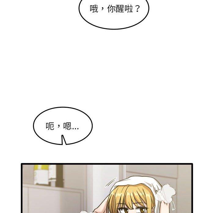 36P - 实习老师好麻烦