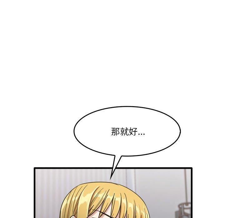 49P - 实习老师好麻烦