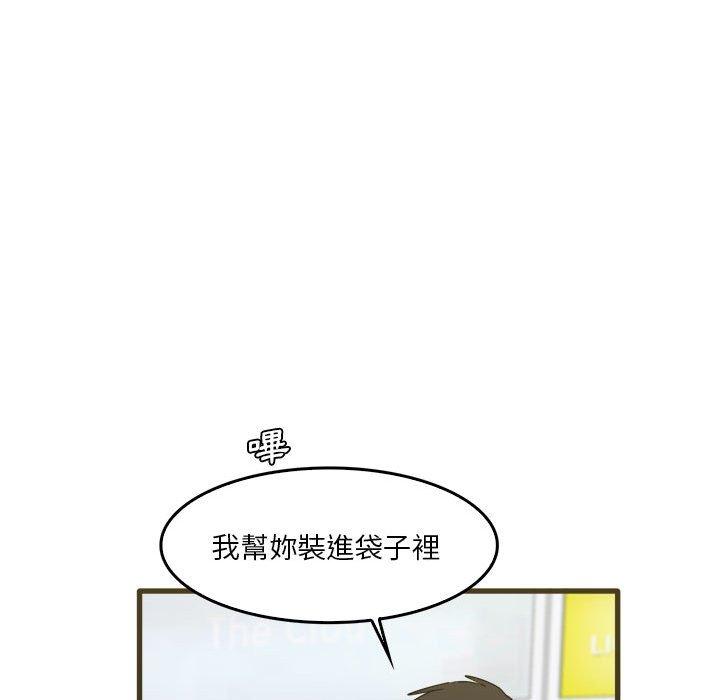65P - 实习老师好麻烦