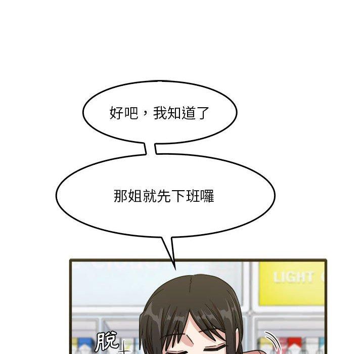 75P - 实习老师好麻烦
