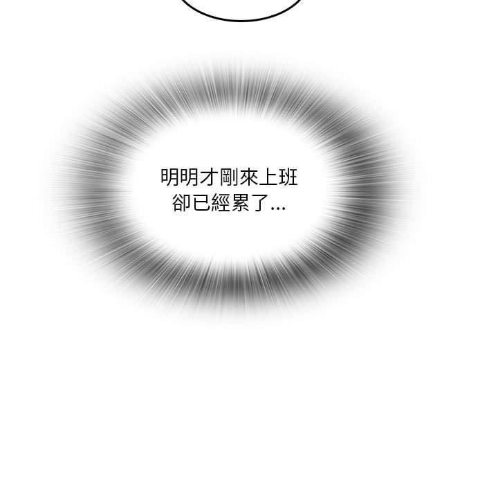78P - 实习老师好麻烦