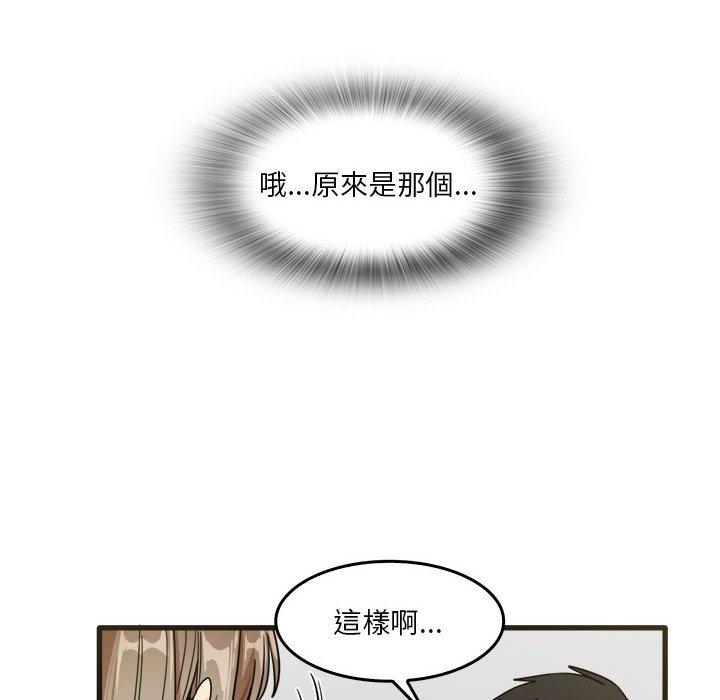 89P - 实习老师好麻烦