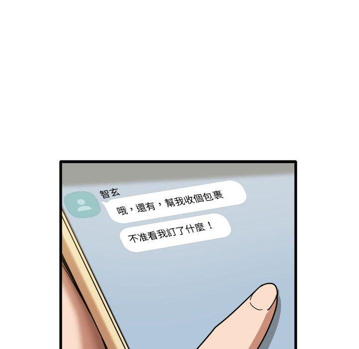 100P - 实习老师好麻烦