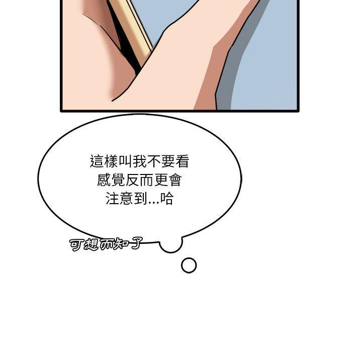 101P - 实习老师好麻烦