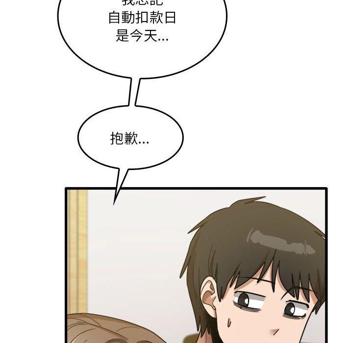 10P - 实习老师好麻烦