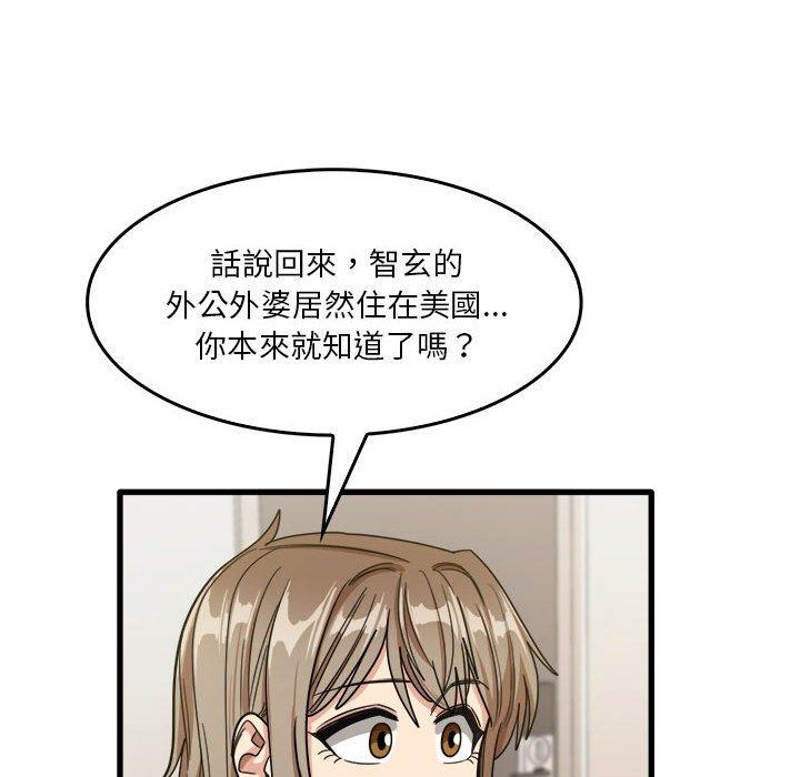 102P - 实习老师好麻烦