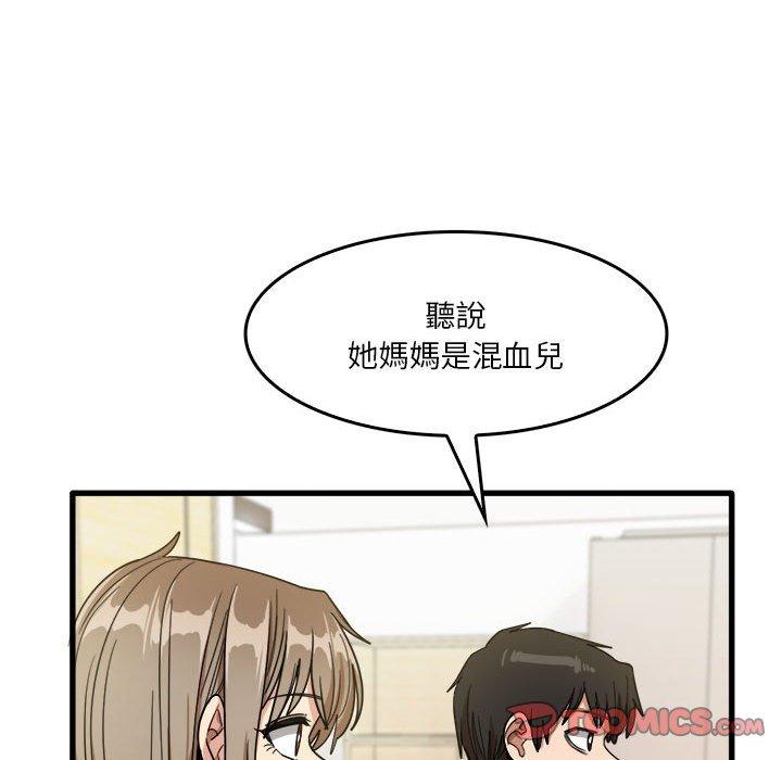 104P - 实习老师好麻烦