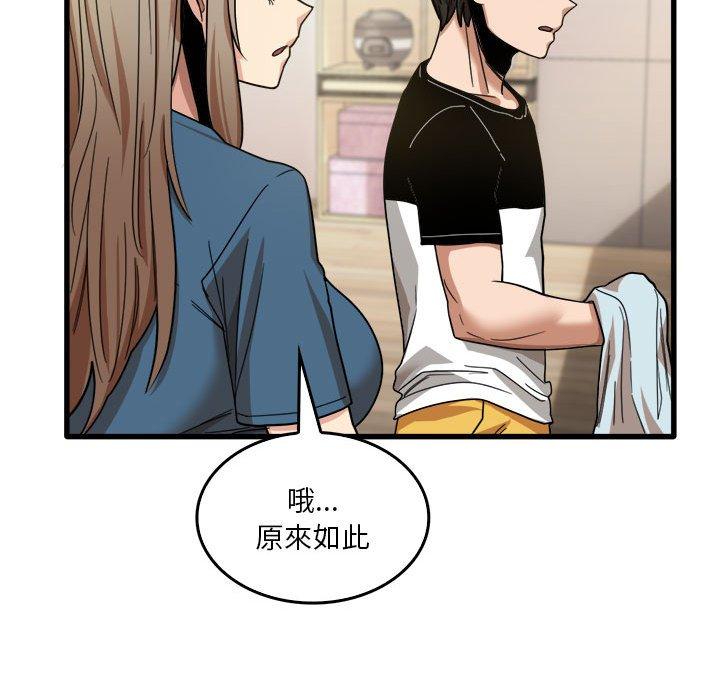 105P - 实习老师好麻烦