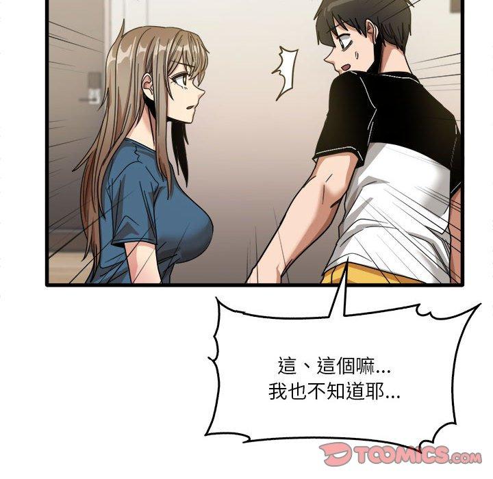110P - 实习老师好麻烦