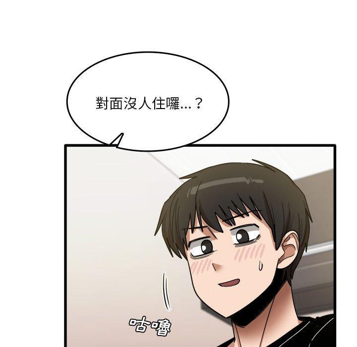 113P - 实习老师好麻烦