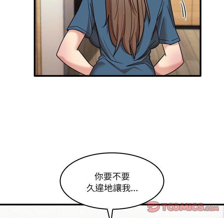 116P - 实习老师好麻烦