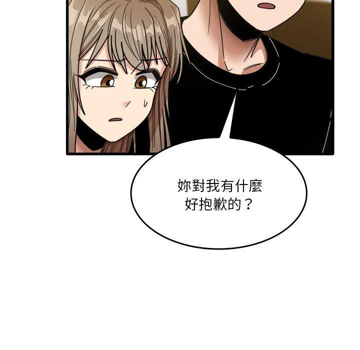 11P - 实习老师好麻烦