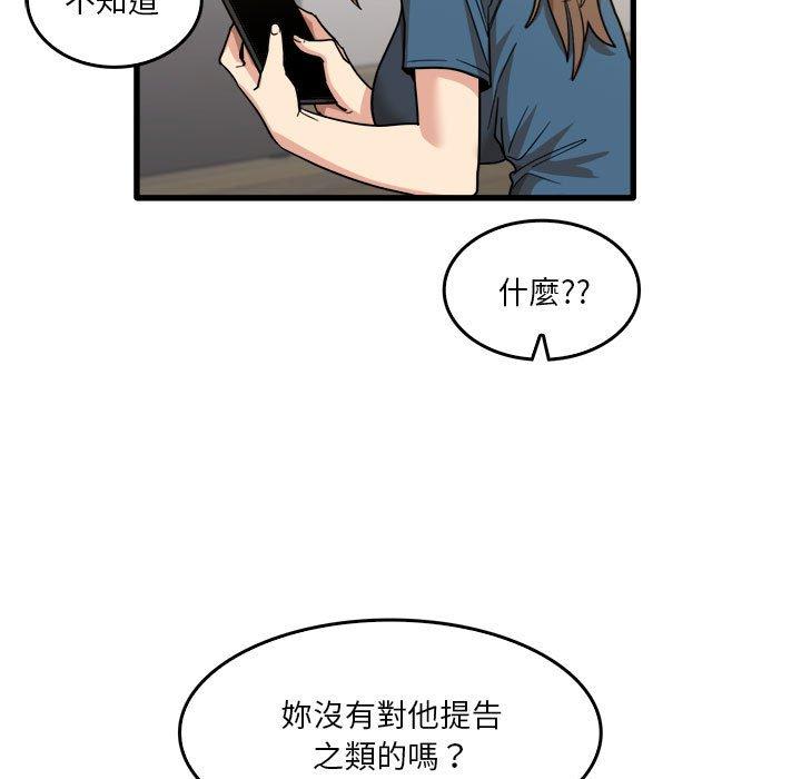 13P - 实习老师好麻烦