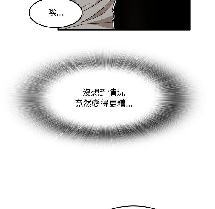 17P - 实习老师好麻烦