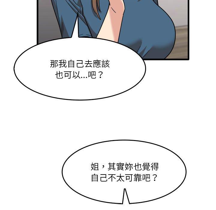 19P - 实习老师好麻烦